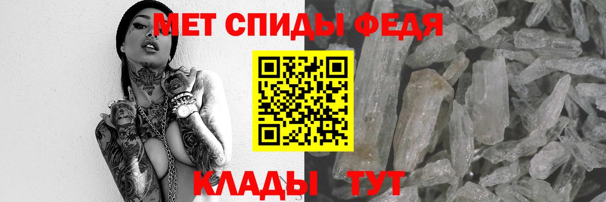 АМФ VHQ Хабаровск