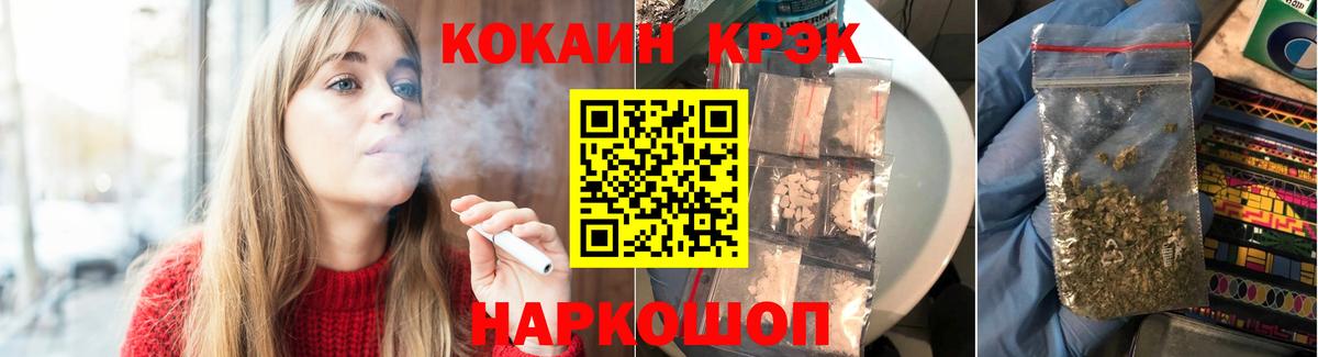 Хабаровск  COCAIN Перу  Вход с VPN 