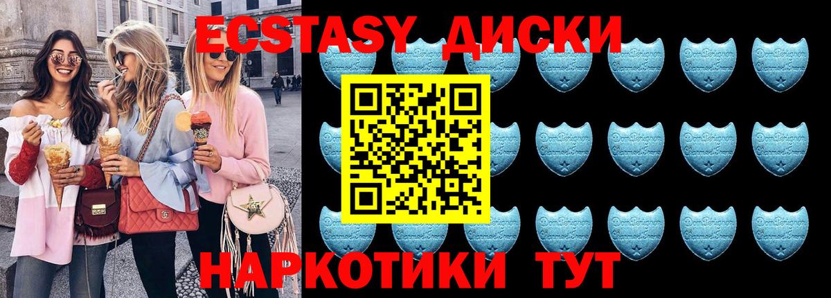 ГАШИШ  COCAIN  Хабаровск  ТГК  Вход с VPN  МЕФ кристаллы 
