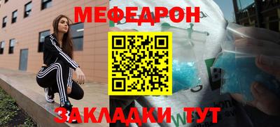 винт Бугуруслан