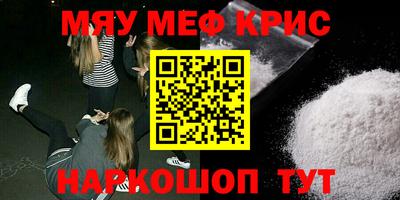 спайс Будённовск