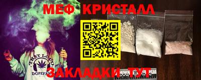 синтетический гашиш Бузулук