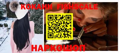 спайс Будённовск