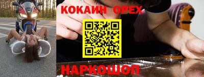 винт Бугуруслан