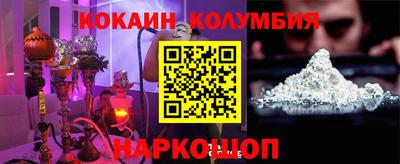 спайс Будённовск