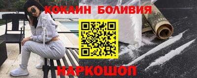 винт Бугуруслан