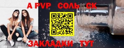 синтетический гашиш Бузулук
