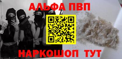 спайс Будённовск