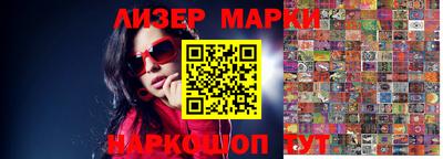синтетический гашиш Бузулук