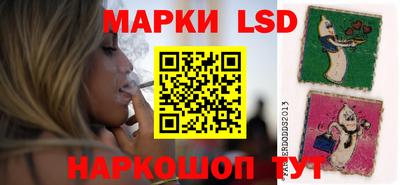 спайс Будённовск