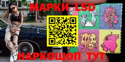 спайс Будённовск