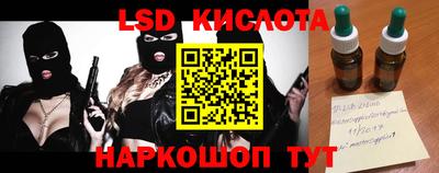 спайс Будённовск
