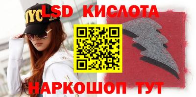 спайс Будённовск