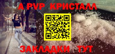 винт Бугуруслан