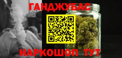 спайс Будённовск