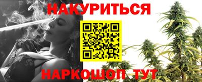 синтетический гашиш Бузулук
