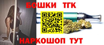 синтетический гашиш Бузулук