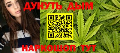 спайс Будённовск