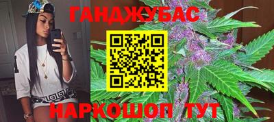 синтетический гашиш Бузулук