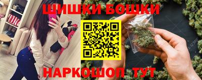 синтетический гашиш Бузулук