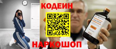 винт Бугуруслан