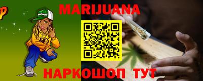 винт Бугуруслан