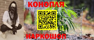 винт Бугуруслан