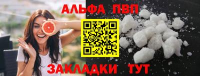 винт Бугуруслан
