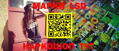 спайс Будённовск