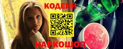 спайс Будённовск