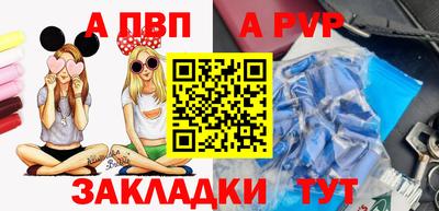 спайс Будённовск