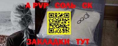 синтетический гашиш Бузулук