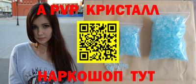 винт Бугуруслан
