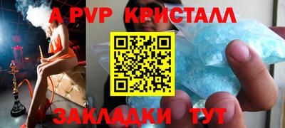 спайс Будённовск