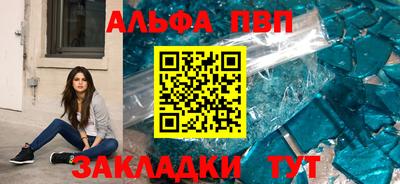 винт Бугуруслан