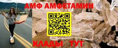 винт Бугуруслан