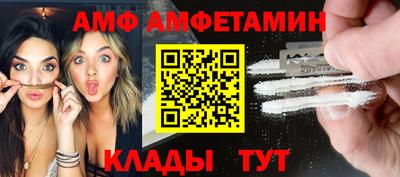 синтетический гашиш Бузулук
