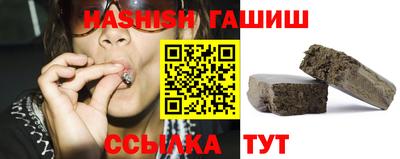 спайс Будённовск