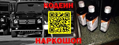 синтетический гашиш Бузулук