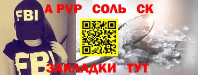 синтетический гашиш Бузулук