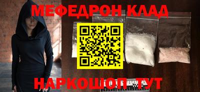 спайс Будённовск