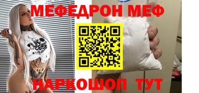 винт Бугуруслан