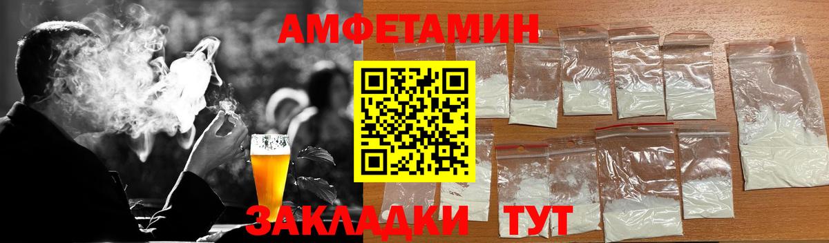 Первитин мет  Вход с VPN  Первитин мет  Хабаровск 