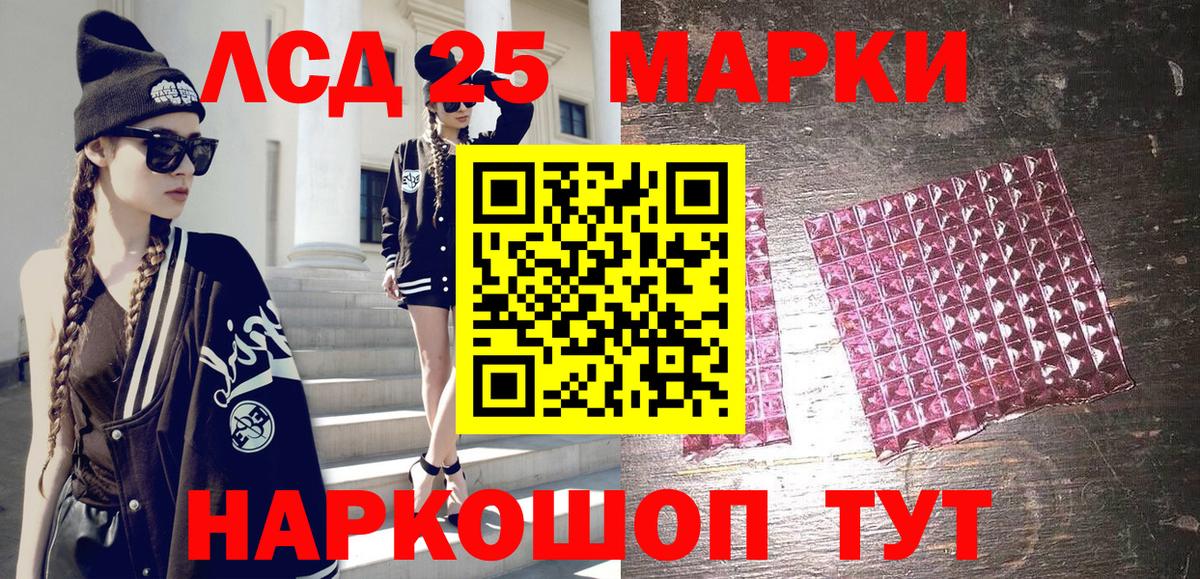 АМФЕТАМИН Хабаровск