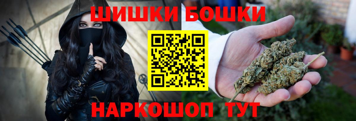 Канабис сатива  Вход с VPN  Хабаровск  Конопля VHQ 