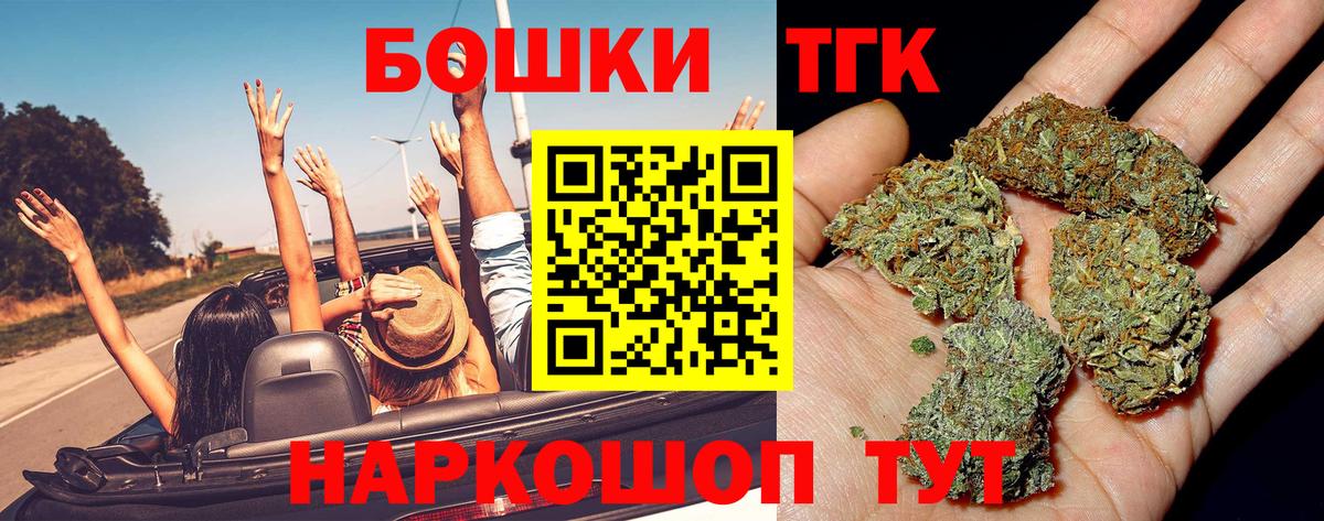 Канабис ГИДРОПОН Хабаровск